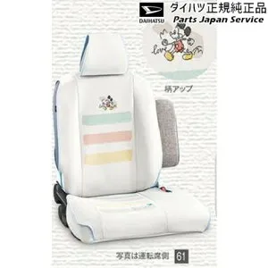 純正 ダイハツ DAIHATSU LA850S系ムーヴキャンバス 61.簡単脱着&洗えるシートクロス(ミッキー)(1台分) CANBUS