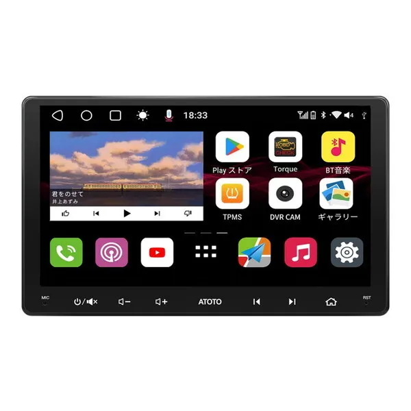 ATOTO S8G2114MX [10.1インチ フルタッチ型 2DIN 4G+32G カーナビ]