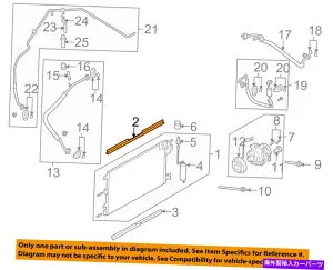 コンデンサー フォードOEMフォーカスA/C ACコンデンサー/コンプレッサー/ラインコンデンサーアッパーシール8S4Z19E572A FORD OEM Focus A/C AC Condenser/Compressor/Line-Condenser Upper Seal 8S4Z19E572A【並行輸入品