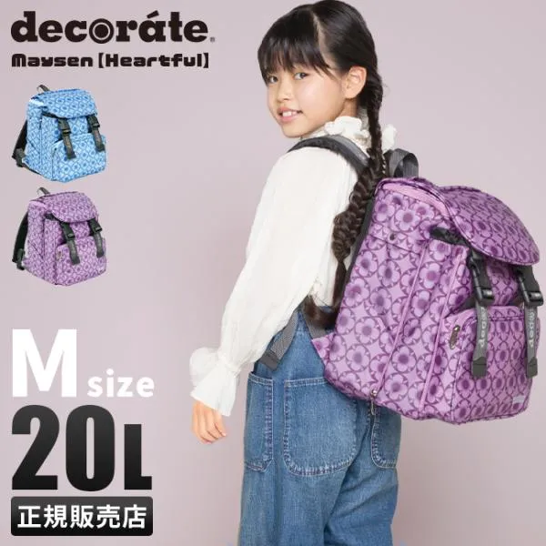 デコレート メイセン リュック 20L Mサイズ 拡張機能 A4 PC収納 レインカバー付き ランドセル型 小学生 通学 通塾 decorate DMS-081-M