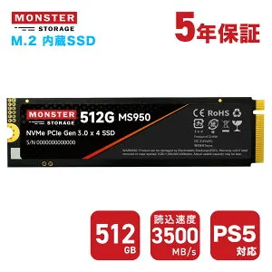 Monster Storage SSD 512GB NVMe SSD PCIe Gen 3×4 読み取り: 3,500MB/s 書き込み：1,800MB/s 内蔵SSD M.2 Type 2280 3D NAND 国内5年保証 送料無料 MS950G30PCIe3-512GB