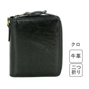 財布 メンズ 二つ折り カードがたくさん入る 二つ折り財布 メンズ ブランド ラウンドファスナー AVIREX アビレックス BEIDE ラウンド二つ折り財布 ax9101 ミドルウォレット 学生 高校生 メンズ財