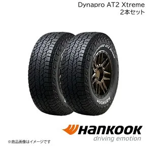 ダイナプロエーティーツーエクストリーム 225/70R16 103T M+S 2本 Dynapro AT2 Xtreme Hankook/ハンコック タイヤ単品 16インチ サマータイヤ 1029806×2