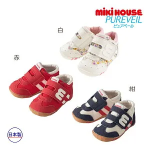 ●期間限定P11倍●30％OFFセール●ミキハウス mikihouse ファーストベビーシューズ(11.5cm・12cm・12.5cm・13cm・13.5cm）アウトレット 靴 ファーストシューズ 赤ちゃん 子供 幼児 出産祝い