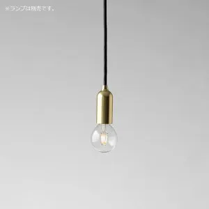 ビートソニック OnlyOne(オンリーワン) muni（ムニ） ペンダントライト Matte Brass E17 引掛シーリング LED電球専用 15W 全長1000mm ランプ別売 ペンダント照明 真鍮つや消し MP04C