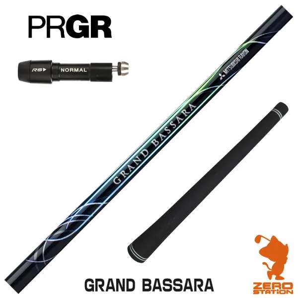 [1年保証] 三菱ケミカル GRAND BASSARA グランド バサラ プロギア スリーブ付きシャフト [RS JUST/RS5] ゴルフシャフト