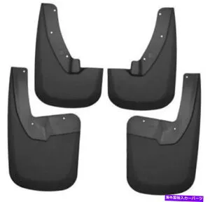 マッドガード ハスキーライナーフロントとリアマッドガードセット。適合09-18 RAM 1500/2500/3500（58186） Husky Liners Front and Rear Mud Guard Set; Fits 09-18 Ram 1500/2500/3500 (58186)【並行輸入品】