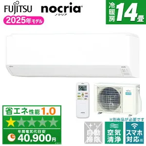 エアコン 14畳 4.0kw 富士通ゼネラル FUJITSU GENERAL エアコン 2025年 nocria ノクリア Cシリーズ ホワイト AS-C405S-W [おもに14畳用 /100V] コンパクト 高さ25cm カーテンレール上 梁下 熱交換器加熱除菌 寝
