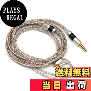 【送料無料】TRIPOWIN Jellyアップグレード21コアHiFiイヤホンケーブル 銀メッキOCCケーブル+グラフェン&銅線+OCCケーブルで混合編み 3.5mm-4極/2.5mm-5極/4.4mm-5極プラグが選択可 汎用なMMCX/0.78mm2pin/QDC