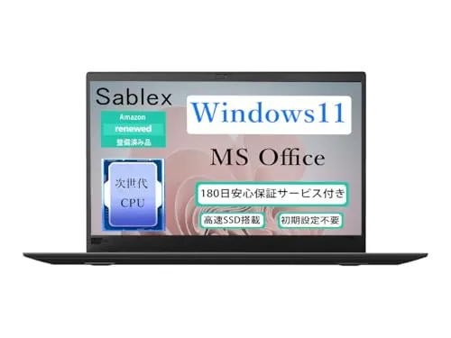 【整備済み品】Lenovo X1 Carbon 5TH 14インチ FHD 1920X1080 プレミアムビジネスラップトップ、 Core i5 7200U、8GB RAM、256GB SSD、HDMI、Windows 11,TypeC。初期設定済み 日本