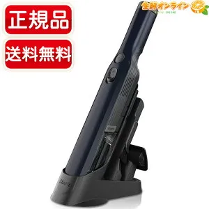 ≪コストコ限定カラー≫【Shark】シャーク ハンディクリーナー WV210J ロイヤルブルー 充電式 軽量 コンパクト スリム クリーナー 車内掃除 掃除機【costco コストコ コストコ通販】★送料無料