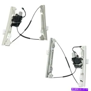 Window Regulator ペアウィンドウレギュレーターセット2フロントの左と右のCH1351165、CH1350165 Pair Window Regulators Set of 2 Front Left-and-Right CH1351165, CH1350165【並行輸入品】