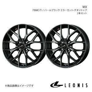 LEONIS/MX ライフ JC1/JC2 アルミホイール2本セット【16×5.0J 4-100 INSET45 PBMC/TI】0037408×2