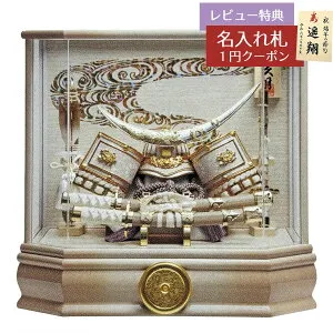 五月人形 久月 兜ケース飾り 8号 久月 伊達政宗 兜 六角 アクリルケース 取付ケース入り 久月 GOQ-K512105 2026年 初節句 コンパクト おしゃれ かっこいい モダン インテリア 兜ケース飾り アクリ