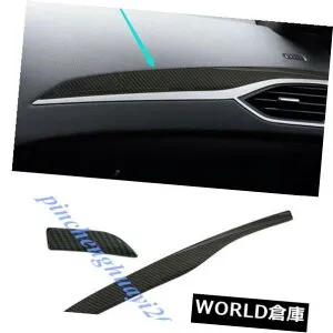 コンソールボックス Lincoln MKZ 2017 2018用2本炭素繊維ダッシュボードセンターコンソールカバートリム 2PCS Carbon Fiber Dashboard Center Console Cover Trim For Lincoln MKZ 2017 2018 【並行輸入品】