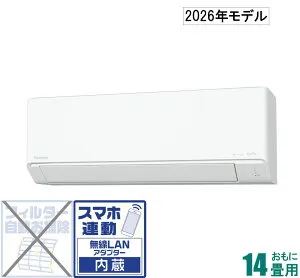 パナソニック 【2026年モデル】【標準工事セットエアコン】 エオリア CS-406DJR2-W おもに14畳用 (冷房：11～17畳/暖房：11～14畳) Jシリーズ 電源200V （クリスタルホワイト） [CS406DJR2Wセ]