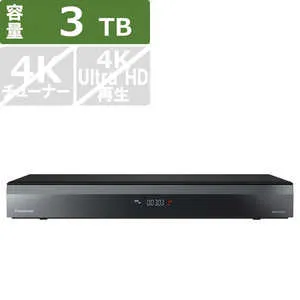 パナソニック Panasonic ブルーレイレコーダー DIGA [ 3TB / 全自動録画対応 ] DMR-2X303