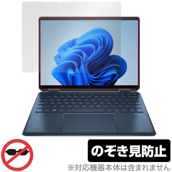HP Spectre x360 14-ef0000 シリーズ 保護 フィルム OverLay Secret for HP スペクトル x360 14ef0000 プライバシーフィルター 覗き見防止 爆買