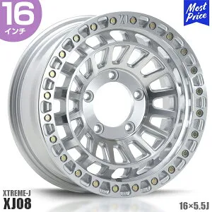 エクストリームJ XTREME-J XJ08 16インチ 5.5J 20 5-139.7 グロスマシンド ホイール1本 | MLJ エムエルジェイ オフロード アルミホイール 4WD 4x4 シルバー ジムニー JB64
