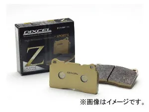 ディクセル Z type ブレーキパッド リア ボルボ 240 2.3 AB230/AB230W ATE 1979年～1993年 Brake pad