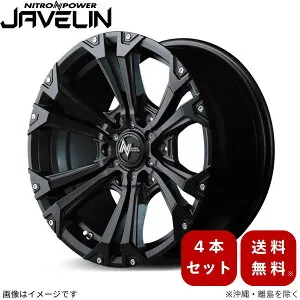 アルミホイール ハイエース/レジアスエース 200系 トヨタ 【15×6.0J 6-139.7 INSET33 セミグロスブラック+ピアス&ミルド】 マルカ MID ナイトロパワー ジャベリン 4本セット 15インチ 6穴 インセット33