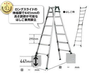 アルインコ ALINCO 伸縮脚付はしご兼用脚立 PRT-210FX 1台【法人様限定】【代引不可】【北海道・沖縄・離島別途運賃】