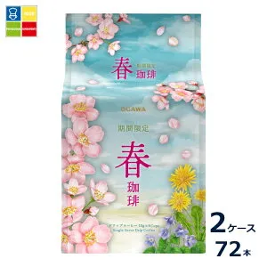 京都 小川珈琲 期間限定 春珈琲 ドリップコーヒー 8杯分80g（10g×8P）×2ケース（全72本）送料無料