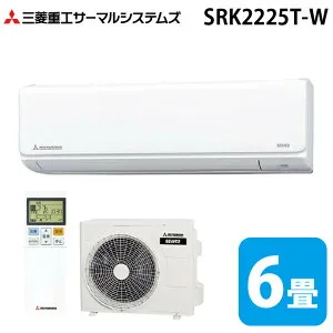 (LINEクーポン有)三菱重工 SRK2225T-W ビーバーエアコン Tシリーズ 6畳用 ファインスノー 100V クーラー 冷房 暖房 2025年モデル (SRK2224T-Wの後継品) MITSUBISHI (法人限定) (代引不可)