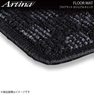 フロアマット カジュアルチェック グレー/ブラック AZワゴン MJ2122 H15.10～ ARTINA アルティナ
