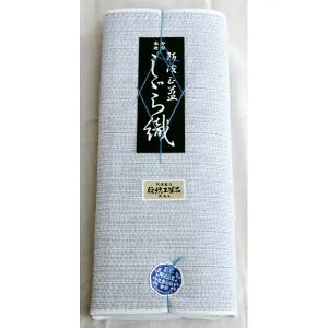 阿波しじら織 木綿着物 着尺 反物 No.060 送料無料 阿波正藍しじら織伝統工芸品 全70柄以上 単衣着物 浴衣