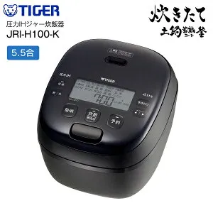 JRI-H100-K 炊飯器 5.5合炊き タイガー 圧力IHジャー炊飯器 炊きたて 炊飯ジャー 極うま炊飯 少量旨火炊き 冷凍ご飯 玄米 雑穀 遠赤5層土鍋蓄熱コート釜 内なべ洗米OK 内なべとっ手つき 日本製 3