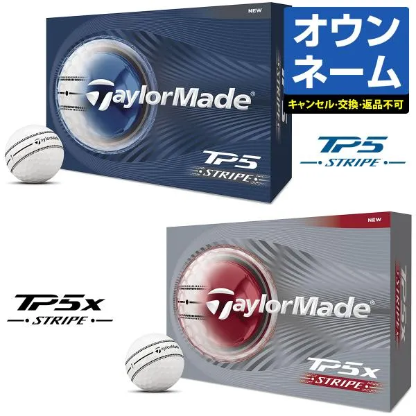 【名入れ オウンネーム】 TaylorMade テーラーメイド 日本正規品 TP5 STRIPE ストライプ シリーズ 2026新製品 ゴルフボール 1ダース(12個入)