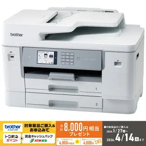 プリンター A3インクジェット複合機 ブラザー MFC-J7510CDW【納期目安：05/中旬入荷予定】 MFC-J7510CDW インクジェット 複合機 コピー機 印刷機 A3対応 高速印刷 低コスト 仕事 ビジネス 受験 学習 Wi