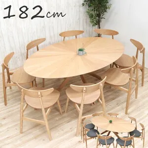幅182cm 楕円 ダイニングテーブル9点セット イス8 sbkt182-9-marut351ok ナチュラル オーク 北欧風 光線張り ダイニングテーブルセット 9点 8人掛け 8人用 丸テーブル 丸型 円型 円卓 木製 天然木 ダ