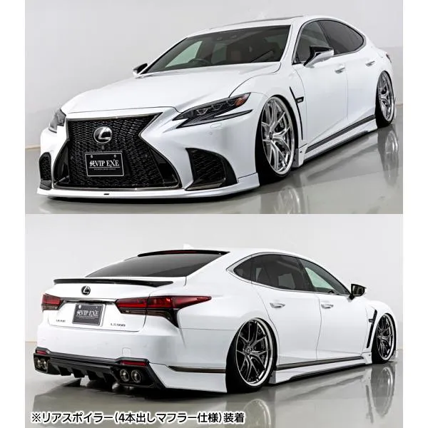 レクサスLS LS500(h) Fスポーツ前期 純VIP EXE【FRP製】 エアロ3点セット ※リアタイプ・ゴムモールカラー連絡必須 エイムゲイン