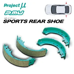 Project μ プロジェクトミュー スポーツリアシュー スピアーノ HF21S 02/2～03/9 (S885-SRS