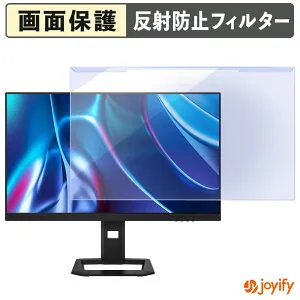 【ポイント2倍】 【 ブルーライトカット 着脱式 】 Titan Army P2710V-QD / P2710R-QD プロテクター アンチグレア ブルーライトカットフィルター 着脱簡単 画面保護モニター