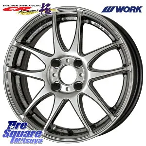 WORK EMOTION CR Kiwami 極 軽自動車専用 ホイール 15インチ 15 X 5.0J +45 4穴 100 ホイールのみ 4本価格 N-BOX キャスト[アクティバ] ダイハツTAFT タント スペーシア Mx27/37/47Sソリオ・デリカD2 ピクシスジョ