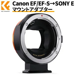 限定10％OFFxP5倍!! Canon EF/EF-Sレンズ--Sony Eマウントカメラ電子アダプター 高速バージョンは 金メッキの電子接点絞り制御 EXIF情報伝達 レンズの揺れ防止をオートフォーカス