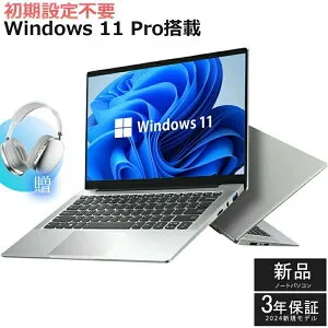 【三年保証★Office付き】2024新登場 新品 パソコン ノートパソコン office付き 第13世代 CPU フルHD液晶 高性能メモリ windows11 office 搭載 pc 15.6型 16型 laptop 第13世代CPU N5095 N95 フルHD液晶 日本語配列