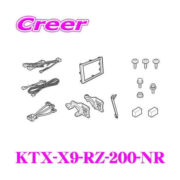 アルパイン パーフェクトフィット KTX-X9-RZ-200-NR トヨタ A200A A210A ライズ(ナビレディパッケージ)専用取付けキット