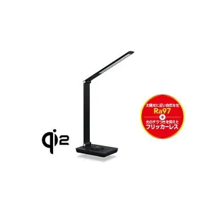 ジェントス(GENTOS) DK-R116BK ワイヤレス急速充電スタンド Lumixuxシリーズ Qi2搭載 1000ルーメン ルミサス