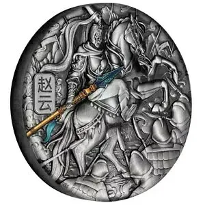 2021 Zhao-Yun - ツバル銀貨 - ケース入り - 5 オンス アンティーク仕上げ -