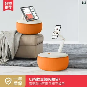 ノートパソコン スタンド Saijing U 2 枕 スタンド ソファ スマートフォン iPad コンピュータ タブレット サポート ベッド 追いかけ ドラマ