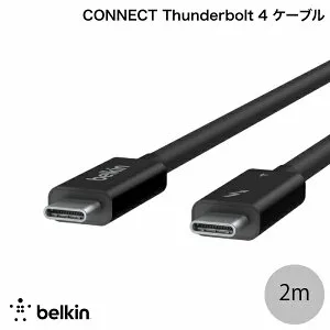 thunderbolt4 ケーブル 2M USB-C type-C 100W USB4 BELKIN CONNECT Thunderbolt 4 ケーブル 2.0m Active # INZ002bt2MBK ベルキン (サンダーボルト4ケーブル)