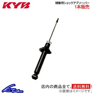 KYB カヤバ ショックアブソーバー KSF1282X リア マツダ プレマシー CWEFW