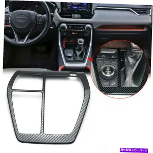 コンソールボックス カーボンファイバーパターンセンターコンソールギアシフトモールディングカバーRAV4 2019-2022のカバー Carbon Fiber Pattern Center Console Gear Shift Molding Cover For RAV4 2019-2022【並行