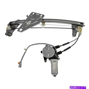 Window Regulator Acura Integra 94-01ウィンドウレギュレーターとモーターアセンブリソリューションの前面 For Acura Integra 94-01 Window Regulator and Motor Assembly Solutions Front【並行輸入品】