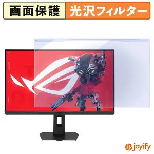 【ポイント2倍】 【 ブルーライトカット 着脱式 】 ASUS ROG Strix 5K XG27JCG プロテクター 光沢 ブルーライトカットフィルター 着脱簡単 画面保護モニター