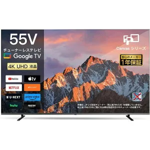 FPD チューナーレステレビ 55V型 4K Google TV ネット動画対応 スマートテレビ HDR10対応 Dolby Vision Dolby Atmos MEMCテクノロジー Google Cast内蔵 音声検索対応 VESA規格（CG55-C2 2024年 モデル）